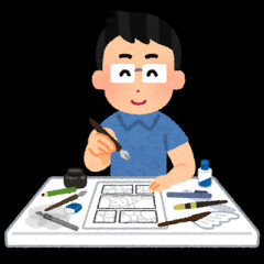 【悲報】ワンピース原作者・尾田栄一郎さん、他の人と同じ「漫画家」という肩書きに不満
