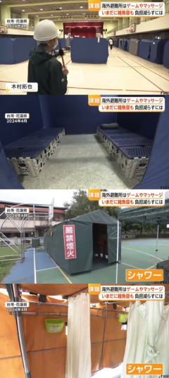 【画像】台湾とフランス、地震発生から6時間以内に設置した「避難所」がこちらｗｗｗｗ