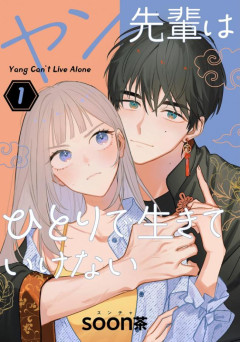 【悲報】最近の漫画出版社、どこの会社もマジでやばいwwwww
