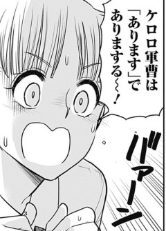 邦キチ、 あの「新劇場版☆ケロロ軍曹」回