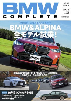 【悲報】BMW乗りの異常性は異常ｗｗｗｗ