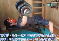 【悲報】ワイ筋トレ民、ダンベルベンチプレス30kgできるようになったのに全然マッチョじゃなくて泣く