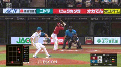 【日本ハム対楽天17回戦】楽天・黒川、日本ハム・達から第2号先制ソロホームラン！！！！！！！！！！！！！