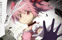 【朗報】「魔法少女まどか☆マギカ」シリーズがプライムビデオで見放題配信