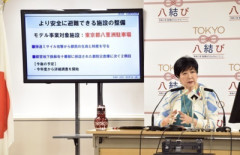 【速報】東京駅に『地下シェルター』整備を正式表明