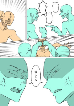 【画像】女漫画家しか描かないバトル漫画のワンシーンが発見さらるwwwwwwwwwwwwwwwwwwwwwwwwwww