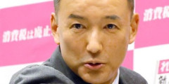 元れいわ新選組代表・山本太郎さん、現在の様子がこちらｗｗｗｗｗ