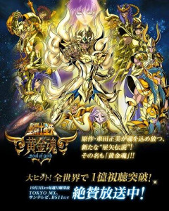 【悲報】黄金聖闘士って蟹座ばかりネタにされますが牡牛座も大概ですよねｗｗｗｗｗｗｗｗｗｗ