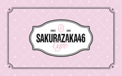 【櫻坂46カフェ】このグッズ、神すぎると話題に