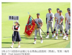 【驚愕】青森山田、甲子園で“Tシャツみたい”なボタン無しユニを披露