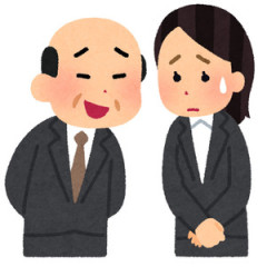 会社の上司がむかつく。仕事の出来る部下には説教、仕事出来ない子達には猫なで声で「分かってるね！新入社員は可愛げと愛嬌！」とニヤニヤ