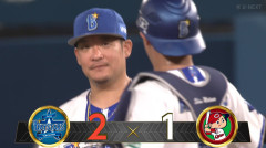 【試合結果】[2026/8/7]DeNAベイスターズ２－１広島カープ　カード初戦を競り勝ち！