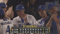 【DeNA対広島16回戦】DeNAが広島に競り勝ちカード初戦勝利！3位ヤクルトと0差 平良今季最長7回1失点で4勝目 筒香9号先制弾 度会V打 レイノルズ7S