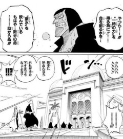 【ワンピース】まあそうなるか…