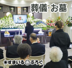 旦那の祖父が亡くなった。私「エプロン持って行った方がいいよね」旦那「余計な出費すんな。そんなもん買うなら今後一切金を出さねぇぞ」私「えっ…」