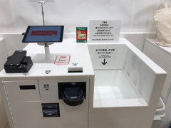 【速報】ユニクロの置くだけセルフレジ、スーパーにも導入へ