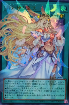 【遊戯王OCGフラゲ】ユーティリティセレクションの3箱開封結果画像