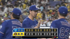 【阪神対中日17回戦】中日が大逆転勝ち 交流戦後初の4連勝！9回2死ドリスから代打阿部が逆転V打 松山ヒヤリも20S 髙橋宏5回2失点 佐藤に先制被弾も