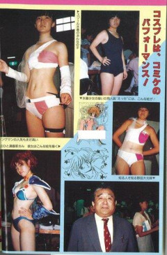 【画像】昭和のコミケ、セクシーすぎる