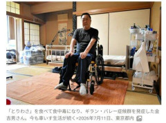 【悲報】鶏刺し食べた医師、全身麻痺で車いす生活へ…「死んだ方が良かった」