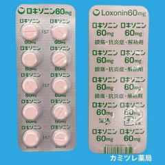 【悲報】女さん「男で痛み止め持ってるやつはゲイ」ｗｗｗｗｗｗｗｗｗｗ