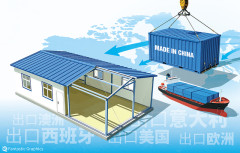 中国メディア　中国製の「プレハブ住宅」に世界から注文が殺到　その理由は？[8/7]