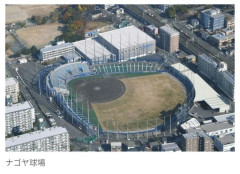 中日　ナゴヤ球場の移転先、1次選定を東海3県の22自治体が通過…　来年にも優先交渉権者を決定、2030年代前半の移転めざす