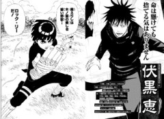 キャラは立ってても上位互換がいると後半バトルでいいとこ見せれないよね