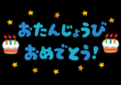 友達でもない同僚の誕生日て祝うもの？