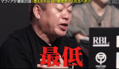 【動画】ホリエモンさん、移民受け入れ反対派の若者にブチギレ → スタジオ誰も反論できず沈黙