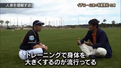 イチロー「筋トレは絶対やっちゃダメ笑。サバンナのライオンが筋トレすると思います？笑」