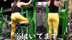 ピチピチしたレギンスでジムに来ている女ｗｗｗｗｗｗｗｗ