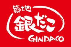 明日「銀だこ」がガチに過去最大レベルに混みそうｗｗｗｗｗｗｗｗ