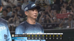 今シーズン ソフトバンクに8勝3敗だった西武ライオンズさん 気が付いたら9勝9敗になってた