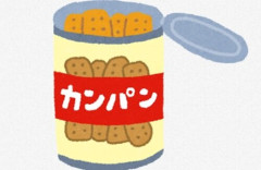 町内会「災害時の備蓄している人は挙手してください」⇒ 手を挙げたらとんでもない事を言われてしまう・・・