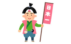桃太郎とメスガキ