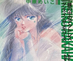きまぐれオレンジロードみたいな青春を送りたいなっっっっ