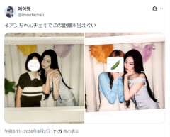 【悲報】K-POPオタク「よ～し抽選当たったしアイドルとチェキを撮るぞ！」→結果ｗｗｗｗ