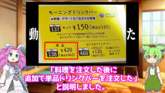 人気YouTuberさん、動画内で最悪の秘密がバレて終わる・・・