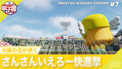 【狂乱の宴】にじさんじ甲子園2026の熱狂と切磋琢磨のドラマを徹底解剖