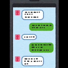 ワイ「あははっ（おっ　いい感じに話盛り上がっとるやん！ライン交換申し込んだろ！」ワイ「あのさ…」