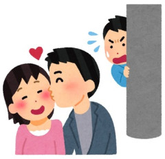 A子がウワキしてB君と別れC君と付き合い始めた。すると翌日から「Ｂ君は前科１３犯、服役８回」などと誰も信じないような幼稚な悪口が流れてきた