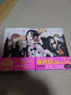 【速報】「途中から急激につまらなくなった漫画」←思い浮かべた作品