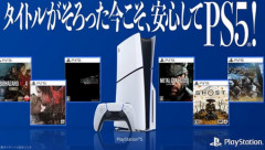 PS5がこのまま終わると思ってるやつwwwwww
