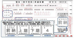 【悲報】20歳から8か月の年金未納、事故で手足3本を失うも障害年金は一生受給できず