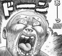 漫☆画太郎読切作品「ドラゴンボール外伝」