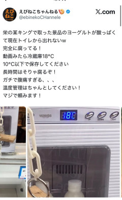 【悲報】クレーンゲームの景品、ガチで腐ってしまうｗｗｗｗ
