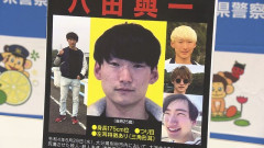 【朗報】八田與一容疑者、詰む　情報提供が累計1万3600件超え　目撃情報は「関東」が最多
