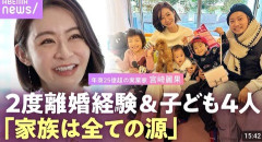 【悲報】元EXILE・黒木啓司、妻・宮崎麗果被告へのDV事案で逮捕　宮崎は全身打撲、頭部裂傷及び打撲、頸部損傷の怪我