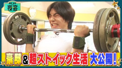【朗報】寺田心、週6ジム通いで体重62kg→82kgに 110kgのベンチプレス持ち上げる姿披露（画像あり）